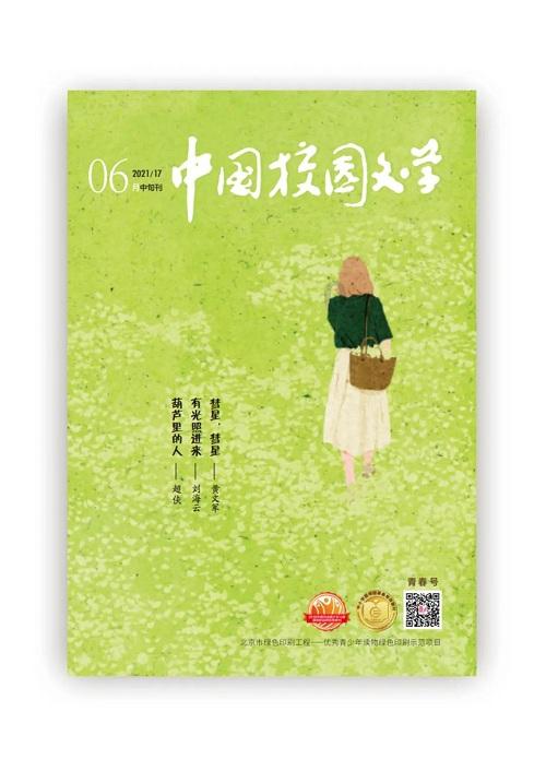 多件器物造型前所未见，三星堆又有新发现，这一发现意味着什么？